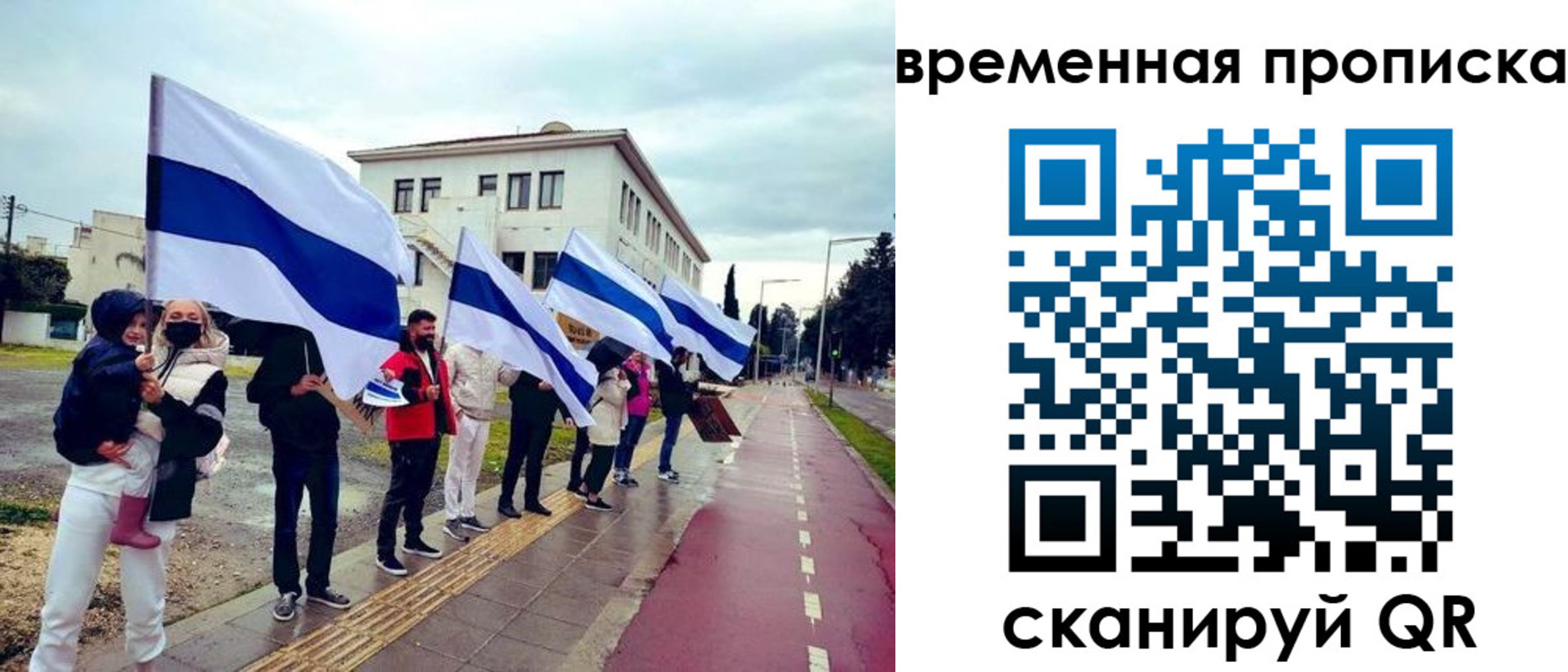 прописка 2025 в Скопине
