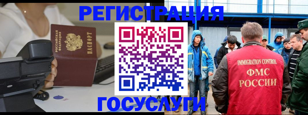 где прописаться в Скопине