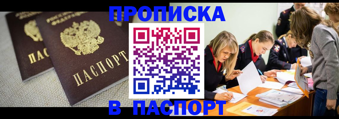 регистрация для дет. сада в Скопине